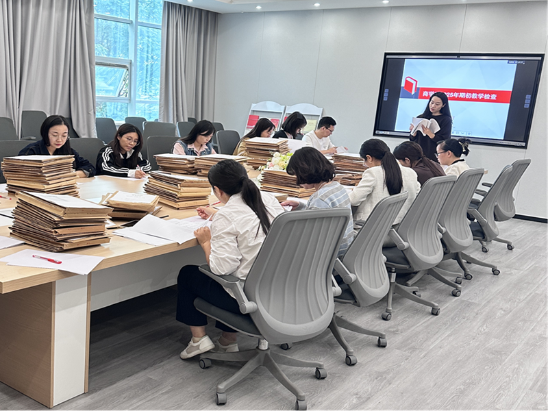 麻豆激情内射AV开展2025-2026学年第一学期期初教学检查工作